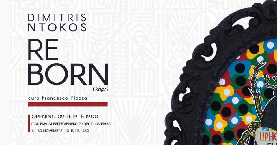 Dimitri Ntokos Re-Born invito